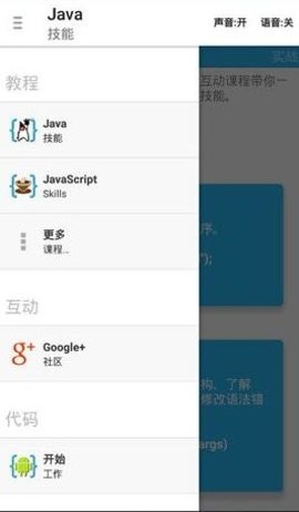 aide中文版美化版最新版