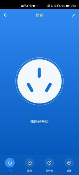 立邦云智能 安卓版v1.0.1