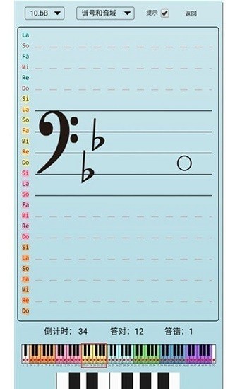 迷笛五线谱 迷笛五线谱