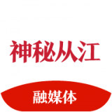 从江旅游