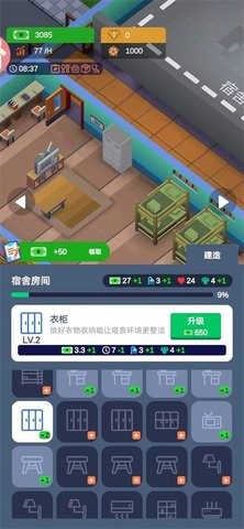 IDLE MILITARY BASE TYCOON GAME