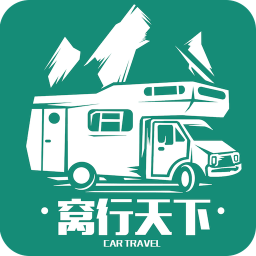 窝行天下