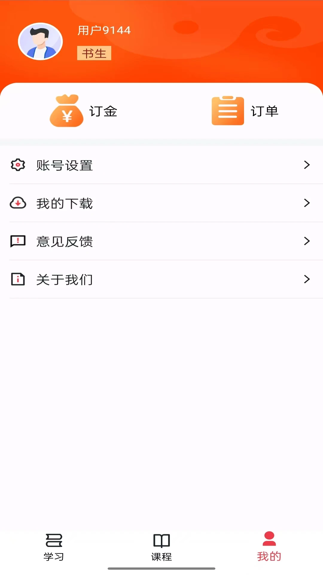 正合