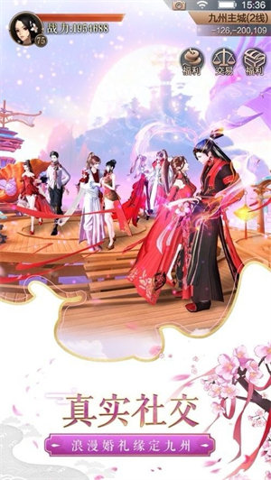 圣 灵 诛 仙 手 游