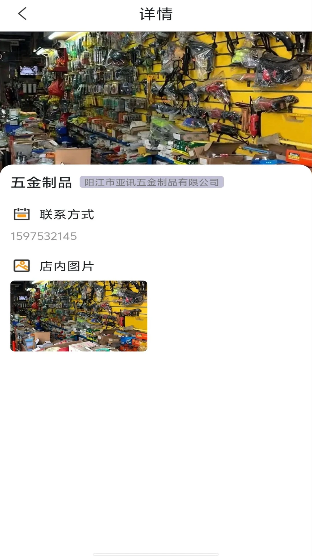 协筑业务中心