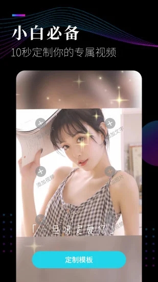 视频剪辑软件 视频剪辑软件