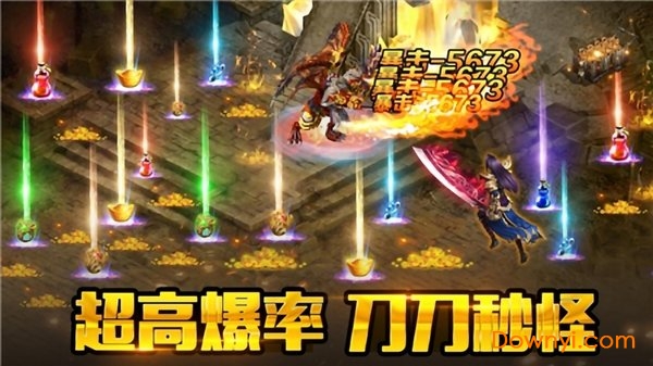 盛世皇城赤月