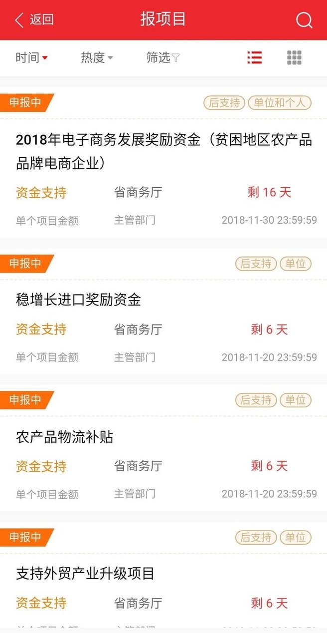 阳光云财官方版