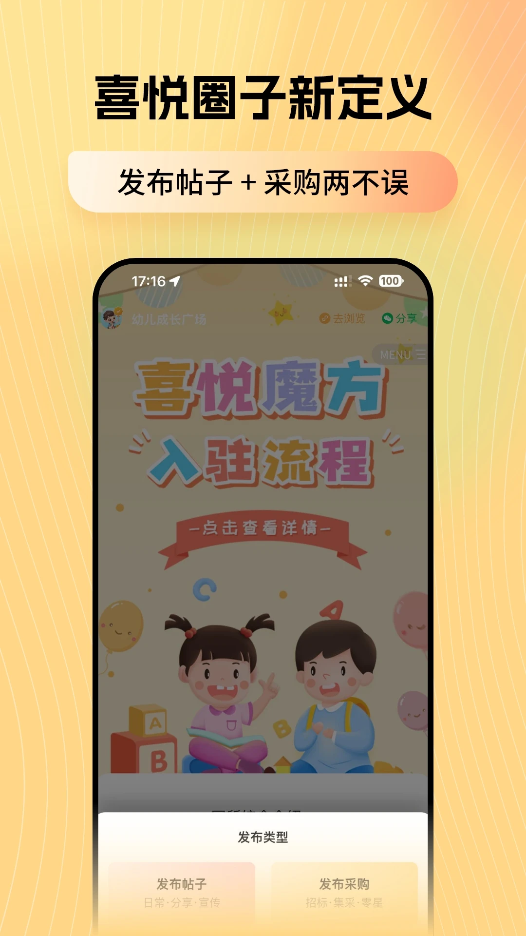 MassAI生成器