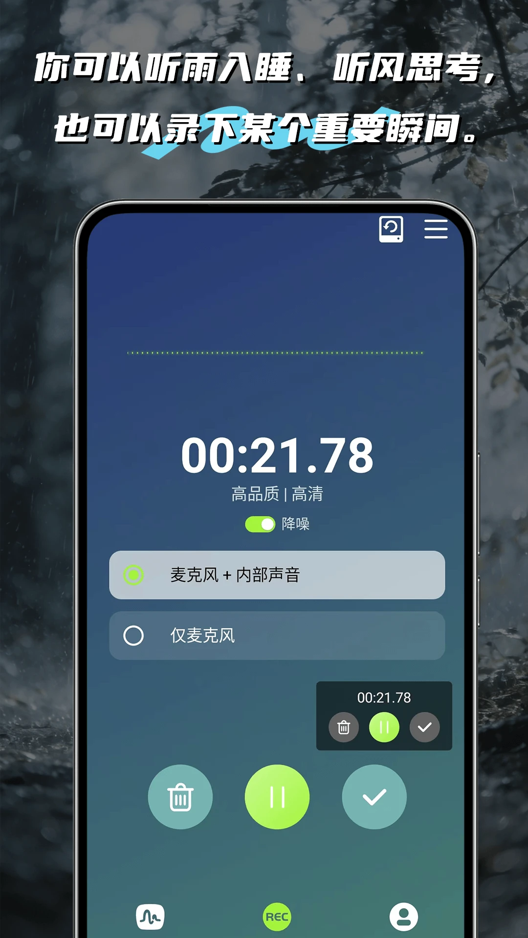 声动