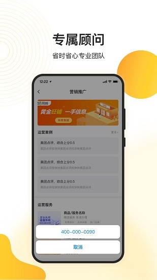 天呈餐饮圈 天呈餐饮圈