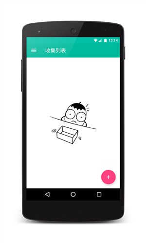 花朵收藏家