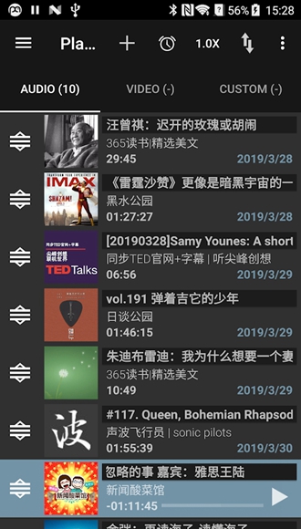 Podcast Addict去广告高级版 捐赠解锁版v2023.9