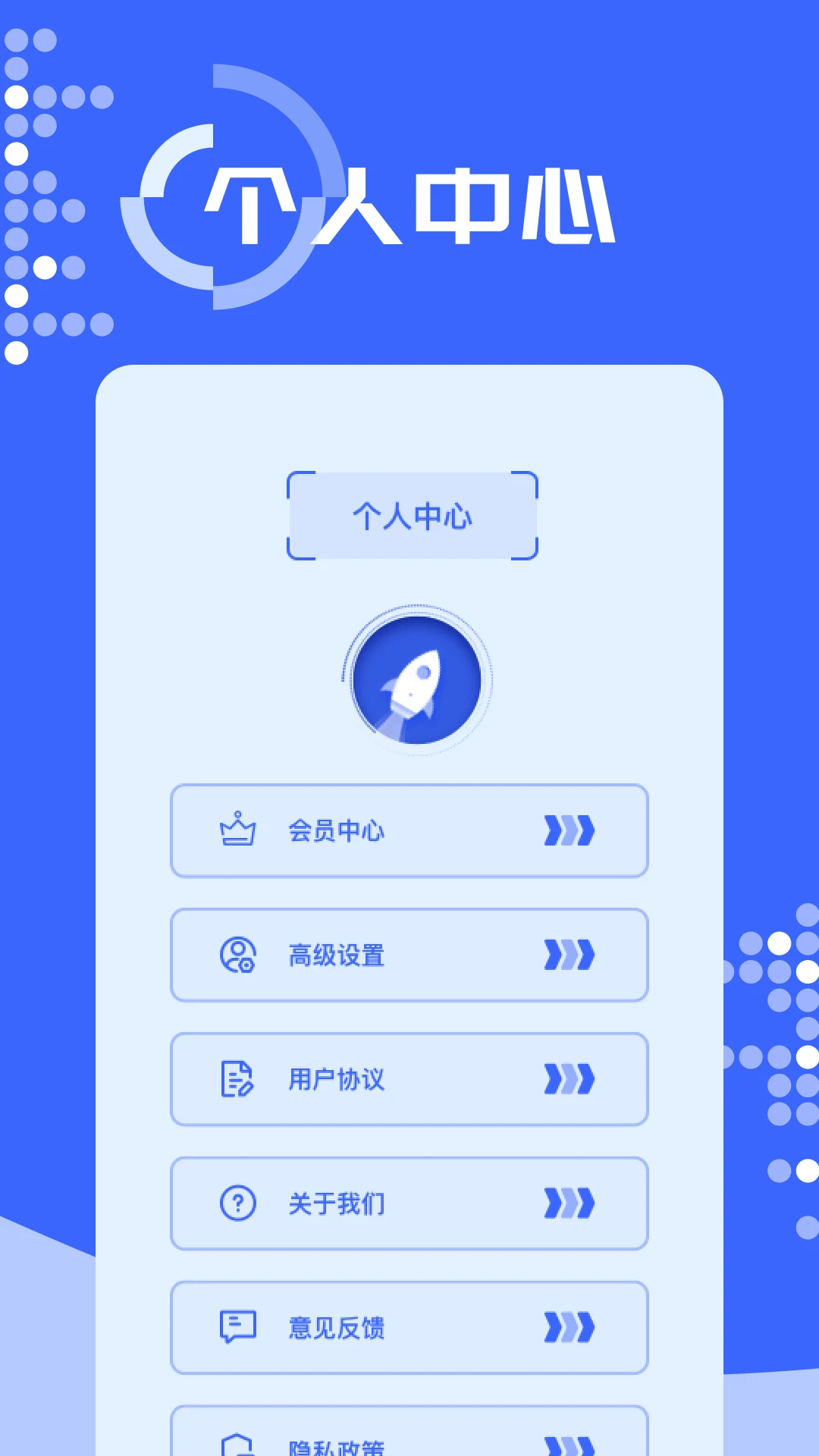 快客加速器