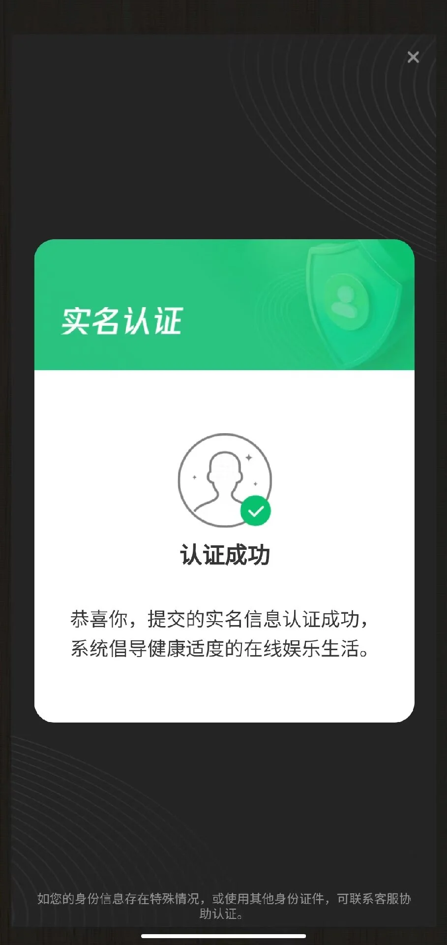 鼎鼎欢乐秀