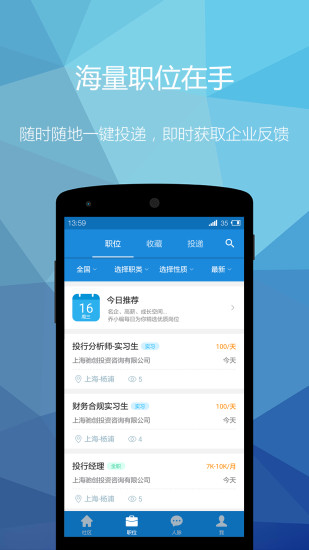 乔布简历 乔布简历