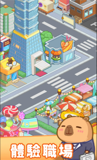 慢豚豚生活