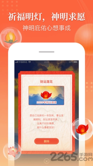 万年历 万年历