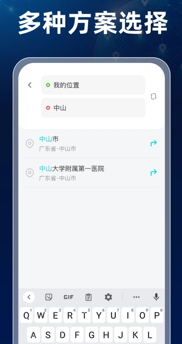 高清全景地图