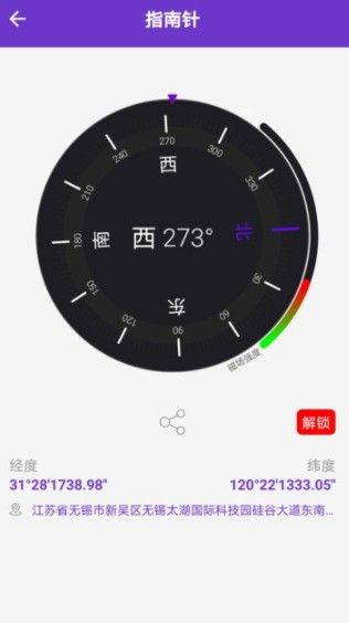 万能工具