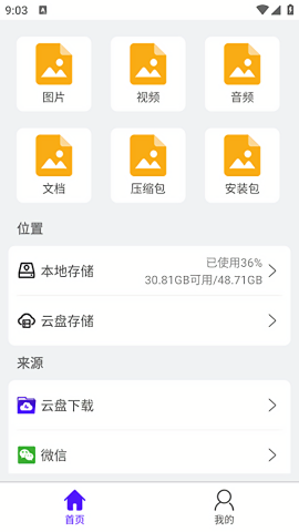 ai文件管理 ai文件管理