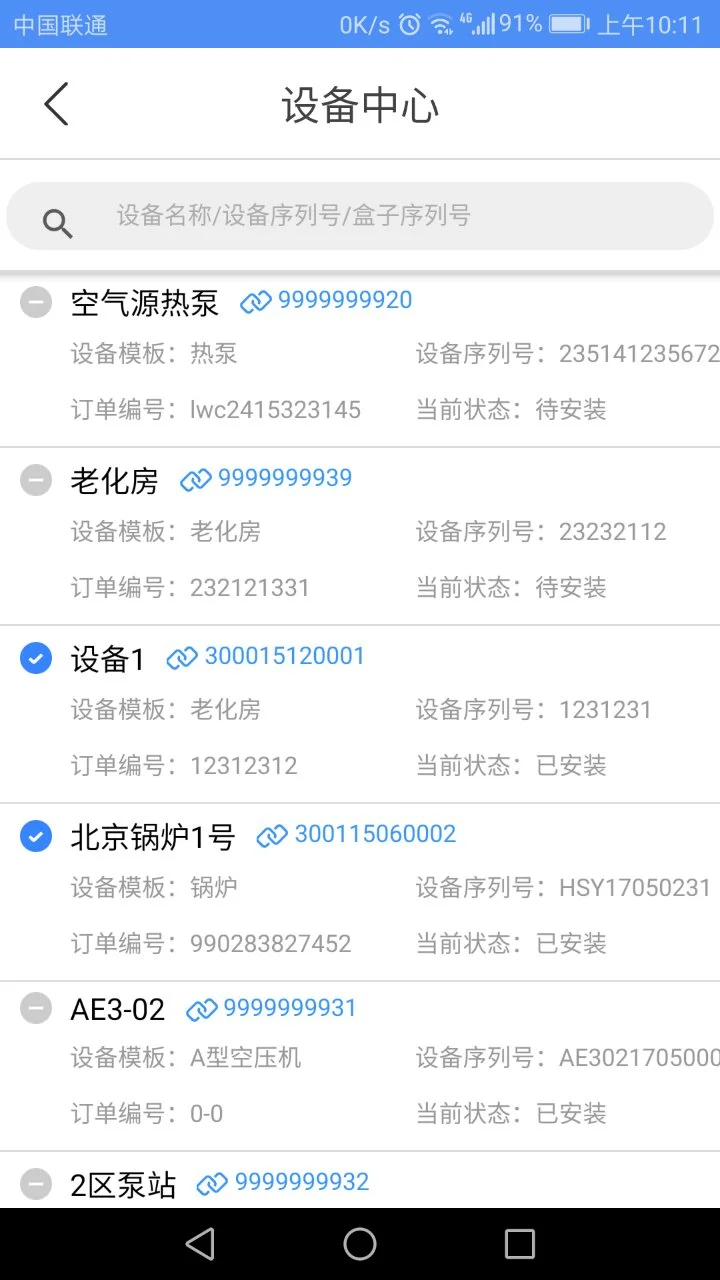 FCloudAssistant