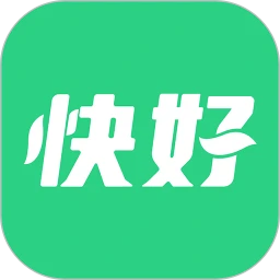 痛风快好