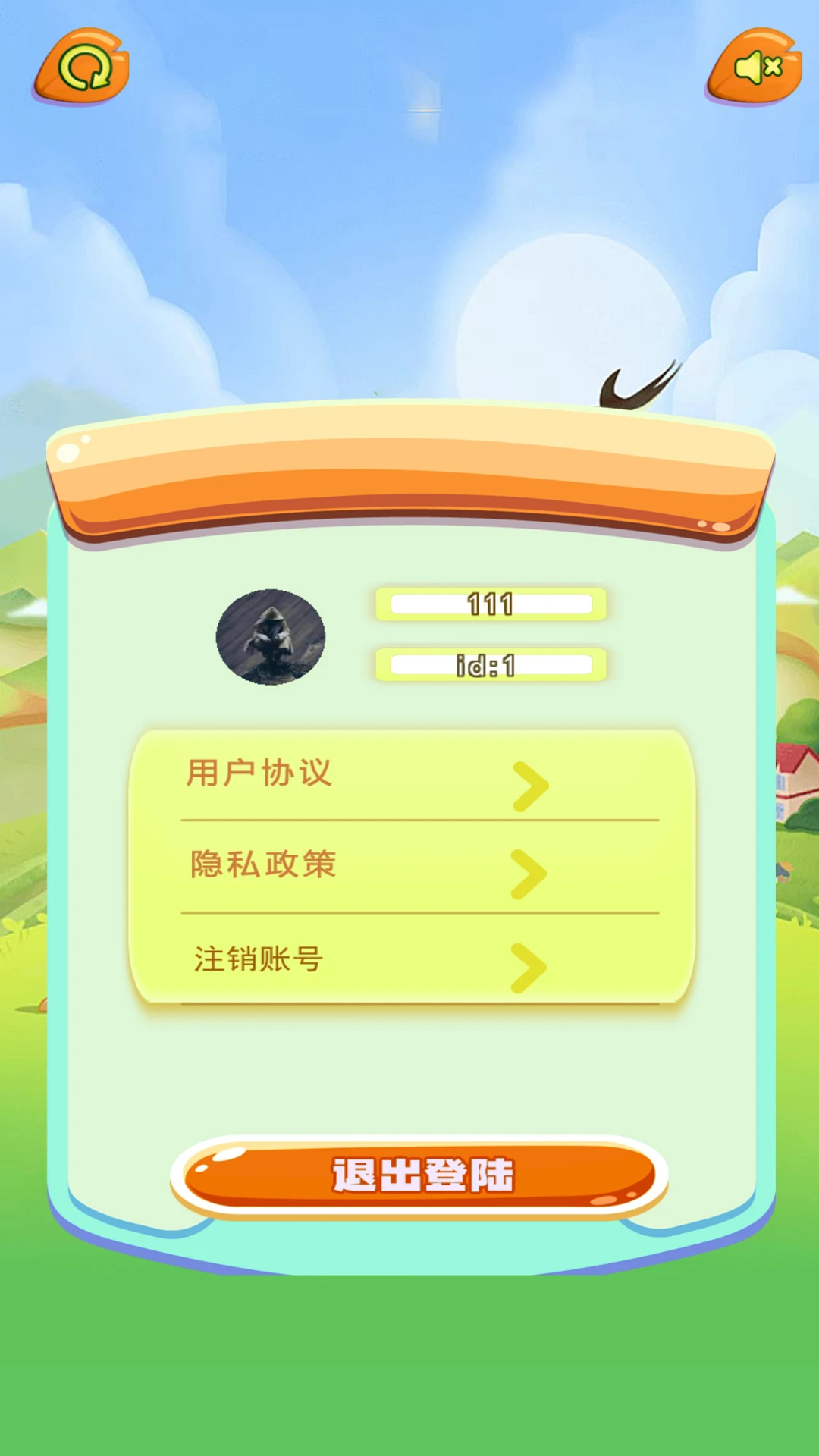 锐耀助手