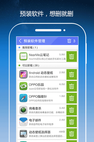 Root助手 Root助手