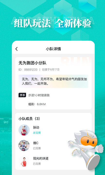 数字心动 数字心动