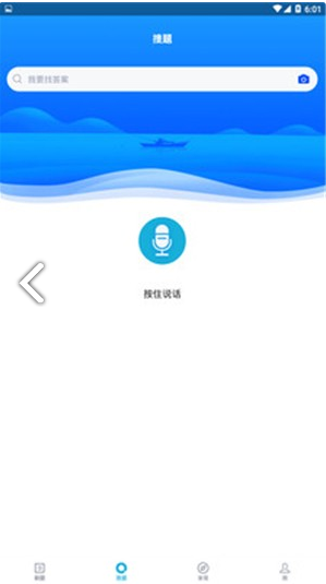 安全生产题库