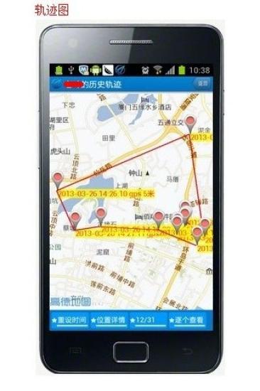 督查好友手机GPS定位 督查好友手机GPS定位