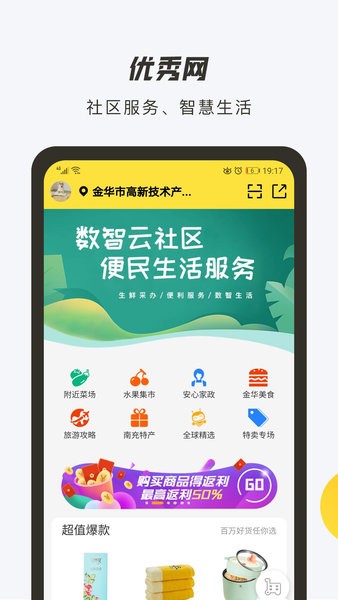 优秀网 优秀网