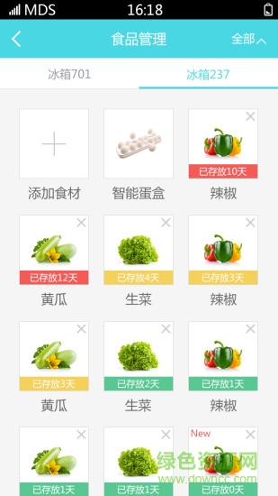 智汇家