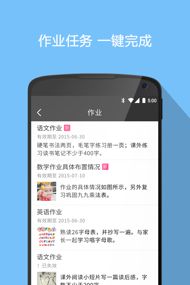 微狐