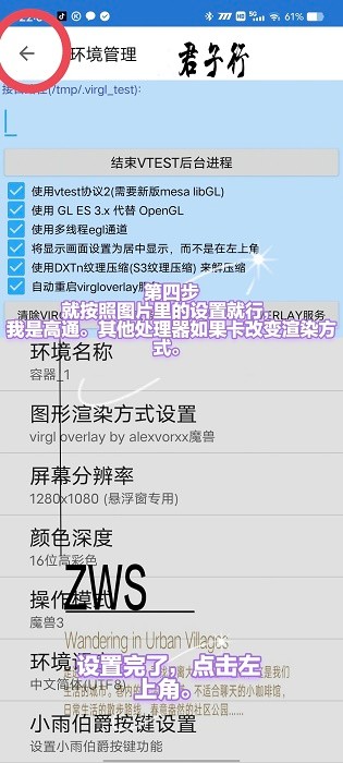 鲁大师app官方免费版