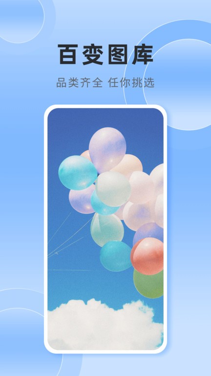 银河壁纸多多 银河壁纸多多