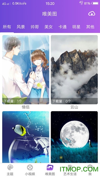 萤火虫主题 萤火虫主题