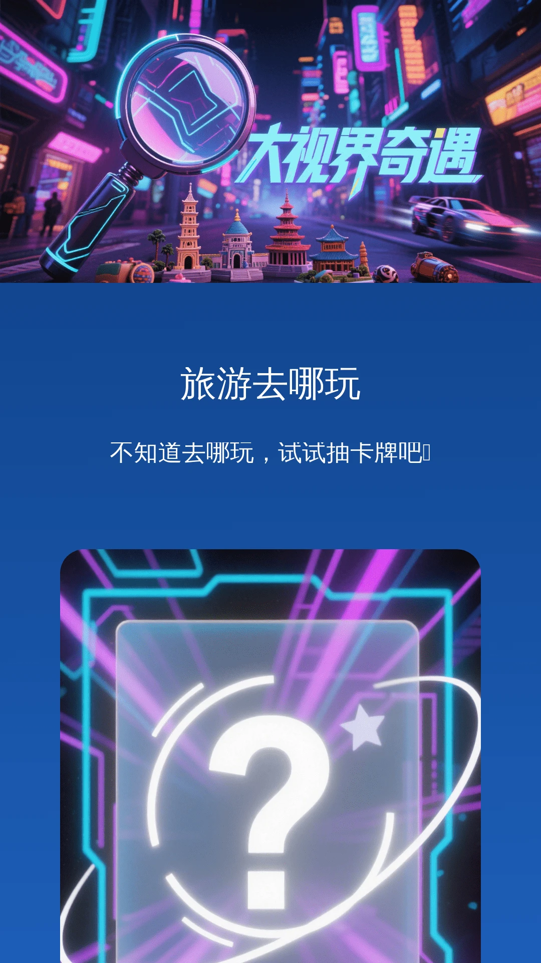 易放大助手