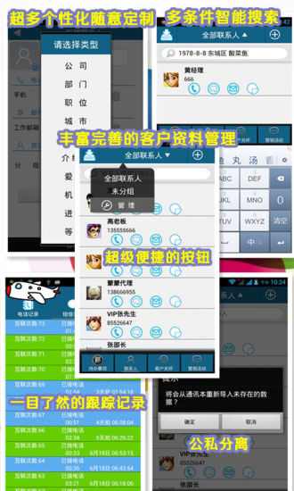 知客宝