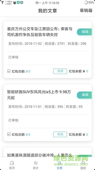 云咻咻