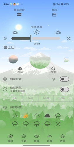 Chill动态桌面最新版 Chill动态桌面最新版
