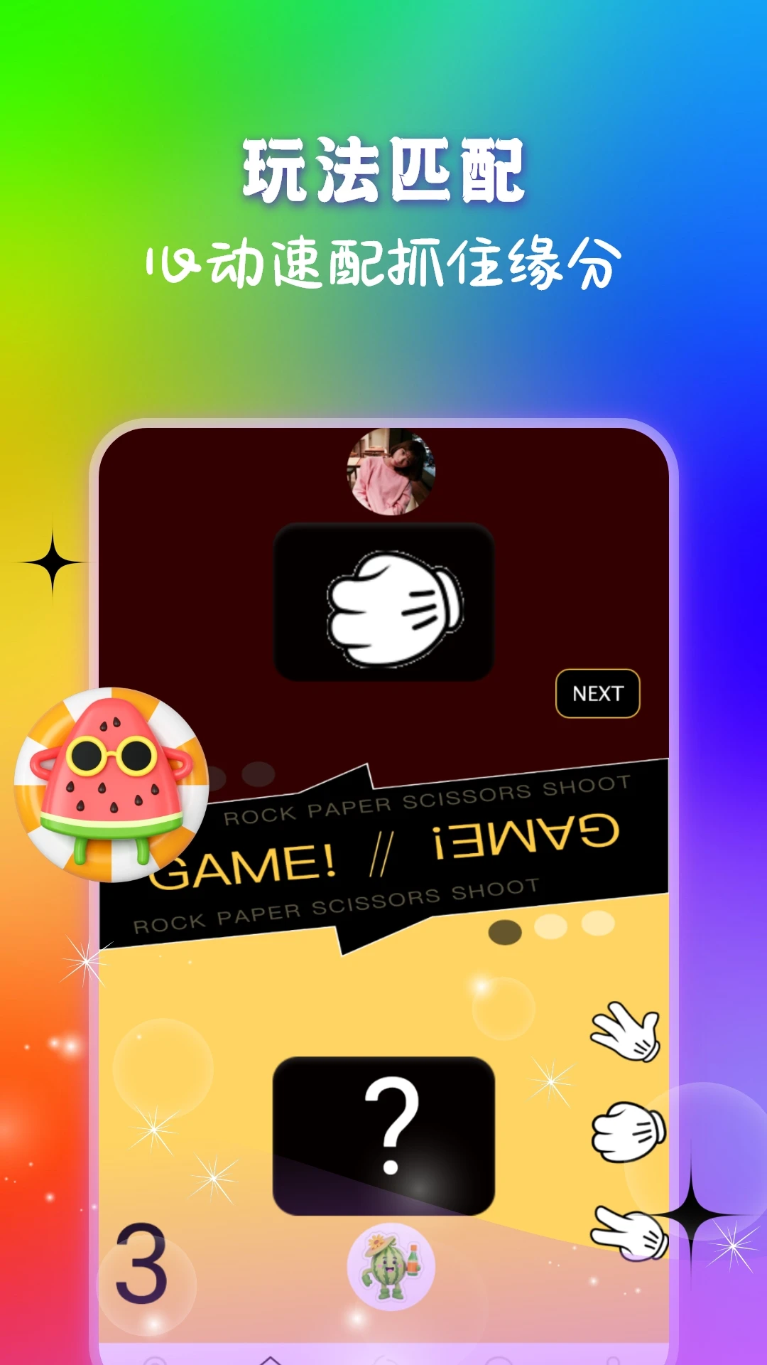 菲柠交友