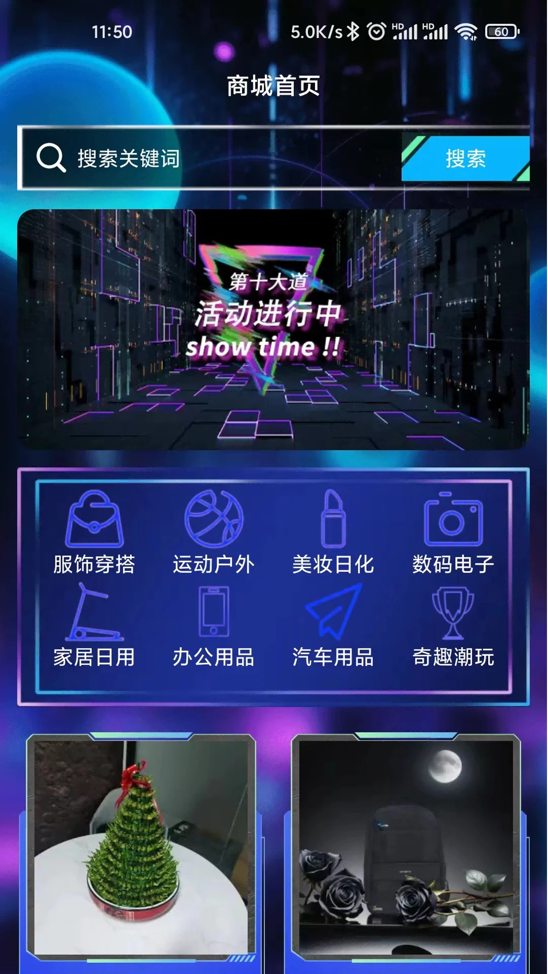 第十大道