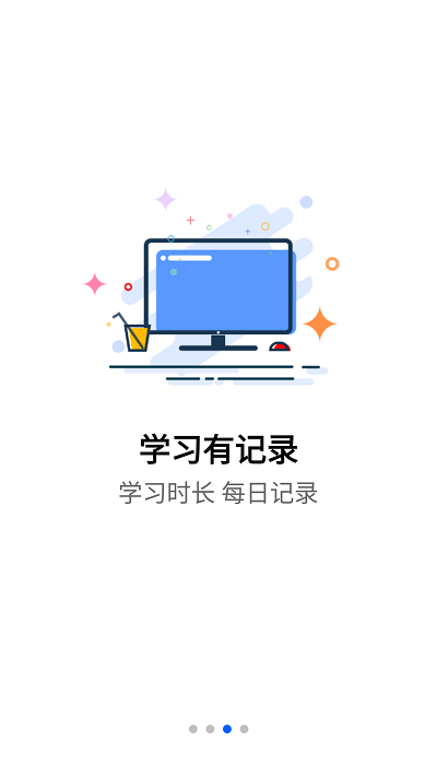 抢分