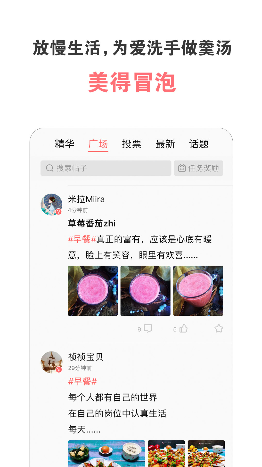 美食天下 美食天下