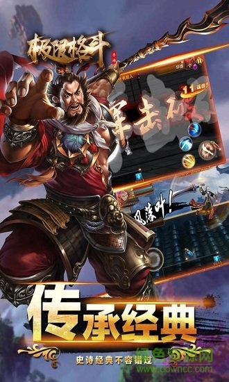 极限格斗