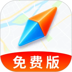 卫星导航纯净版