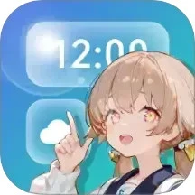 免费涂个小组件
