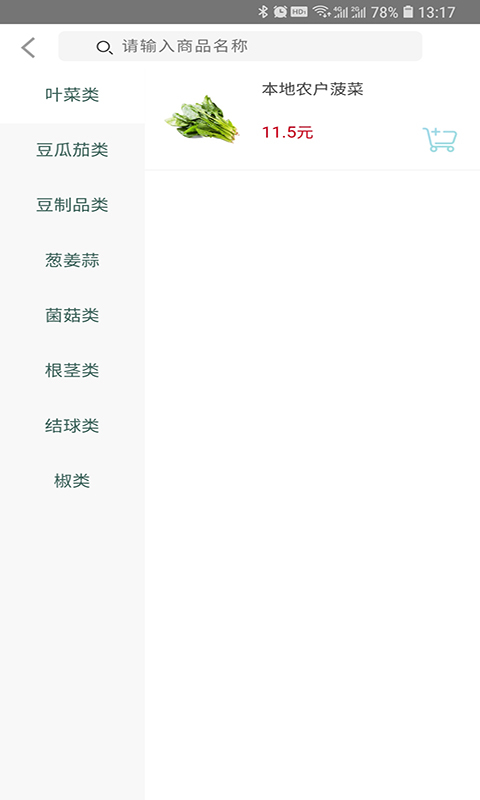 青蛙鲜生 青蛙鲜生